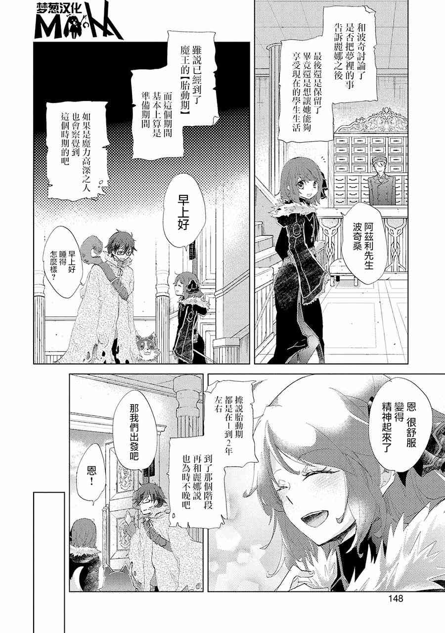11话21