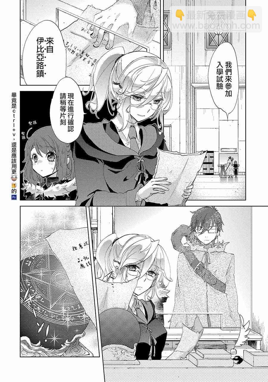 11话23