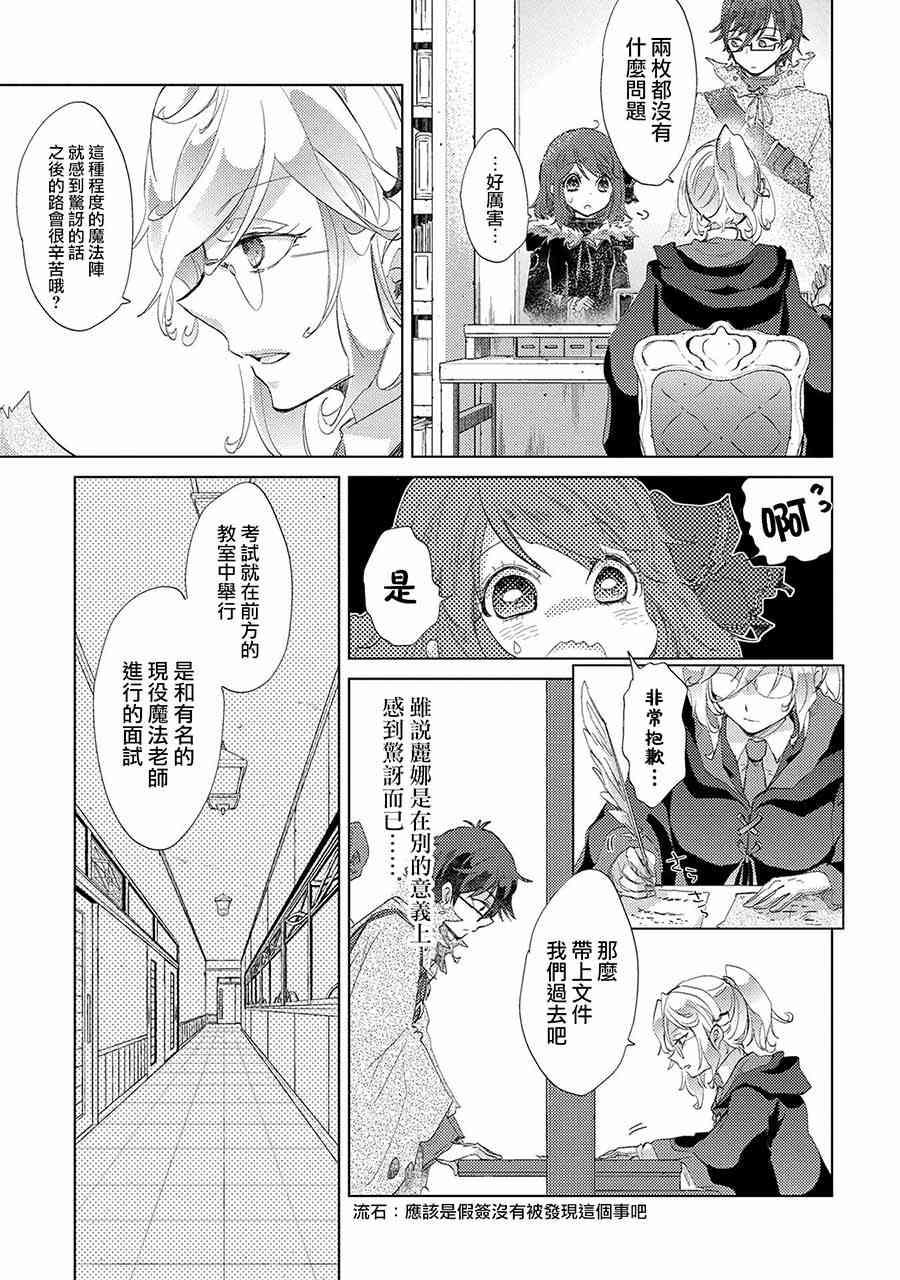 11话24