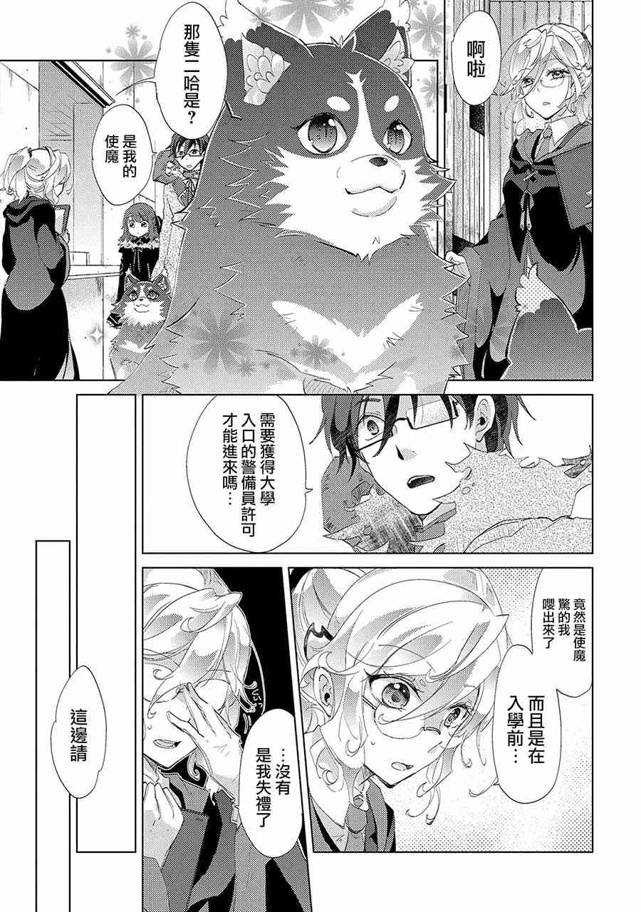 11话26
