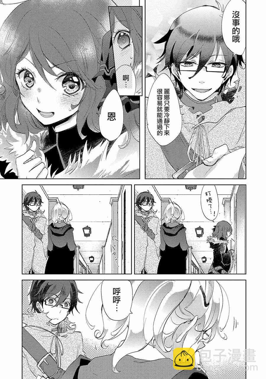 11话28