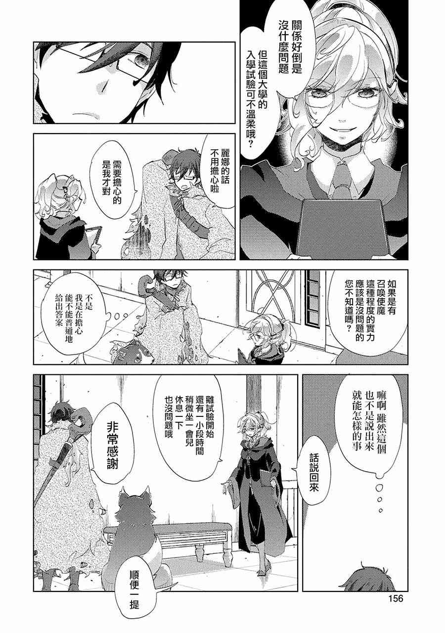 11话29