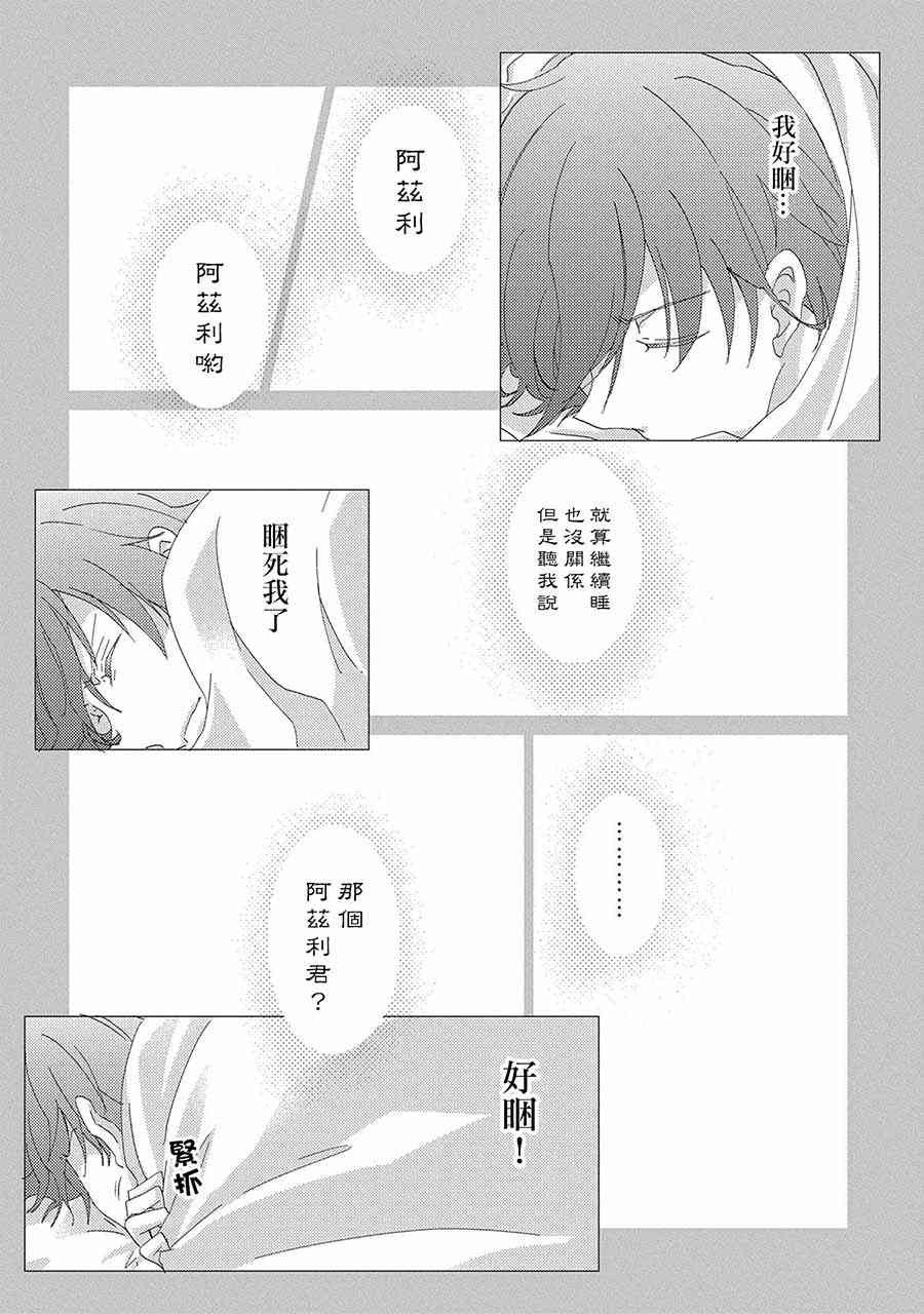 11话3