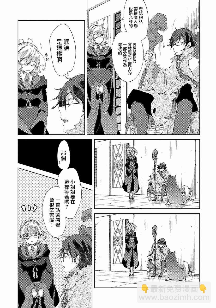 11话30