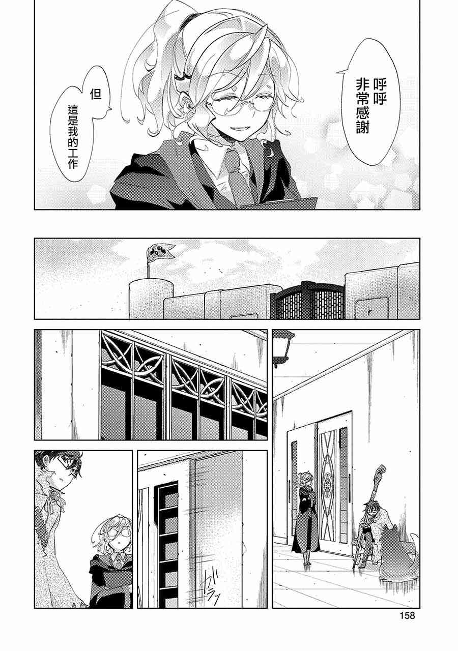 11话31