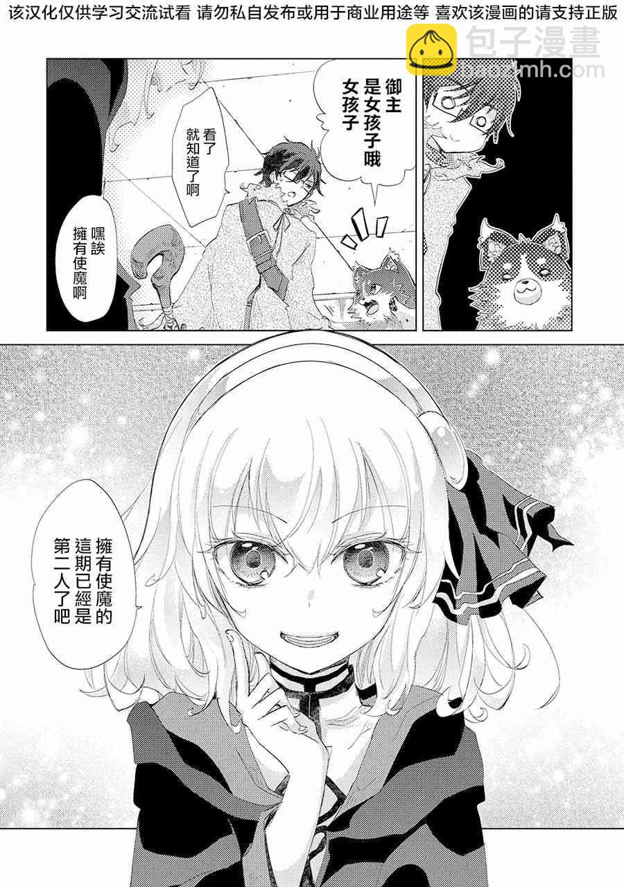 11话35