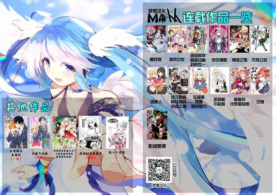 11话36