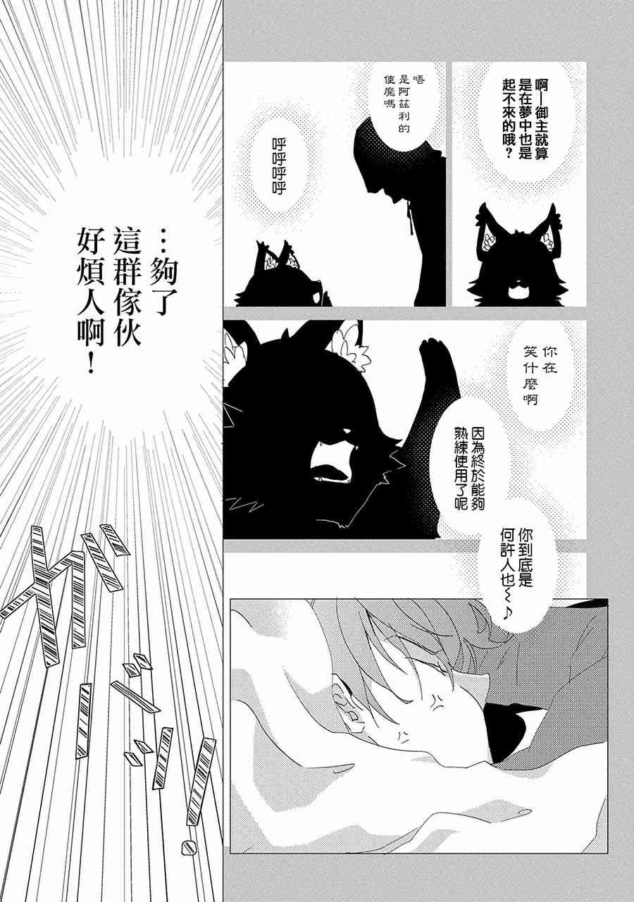 11话4