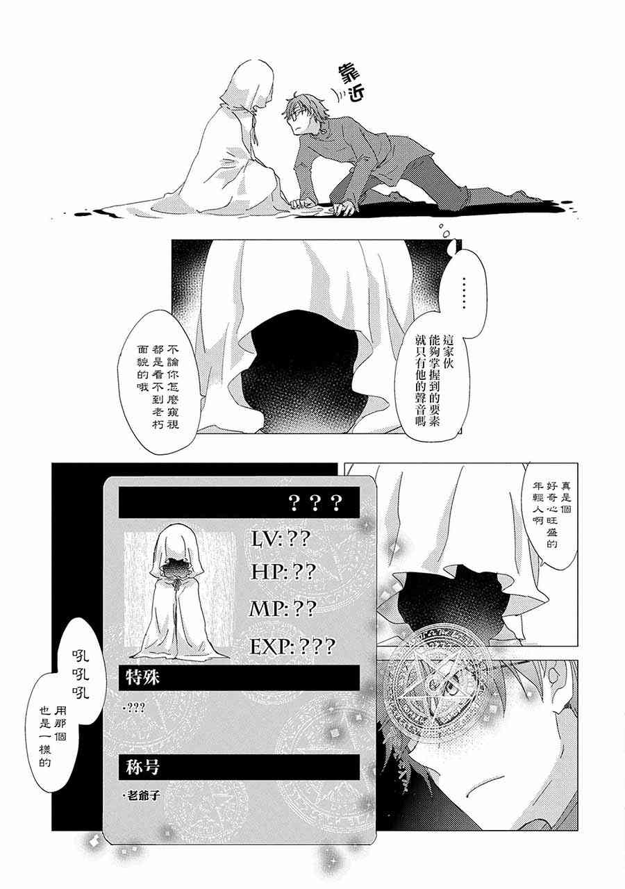 11话8