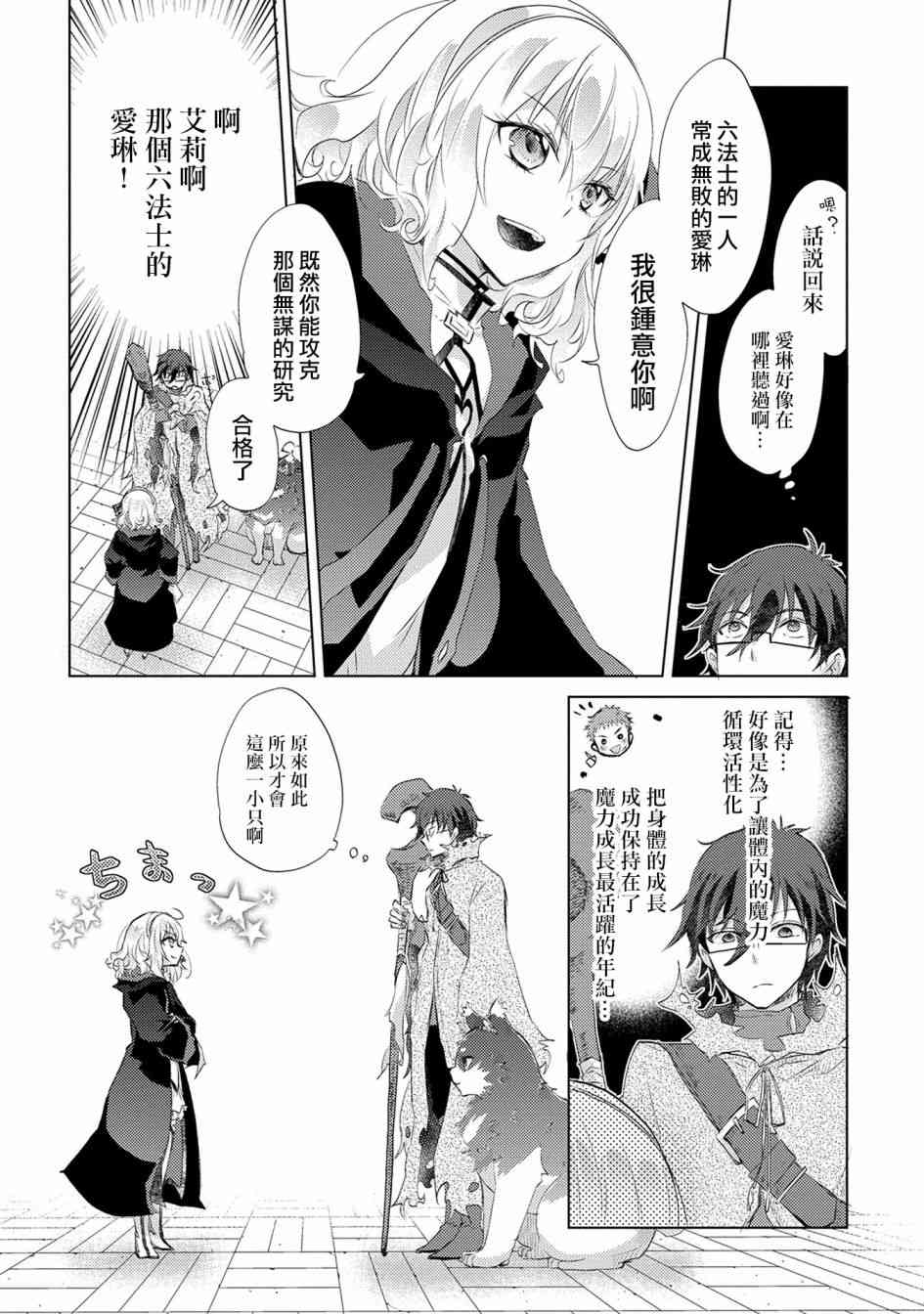 12话13