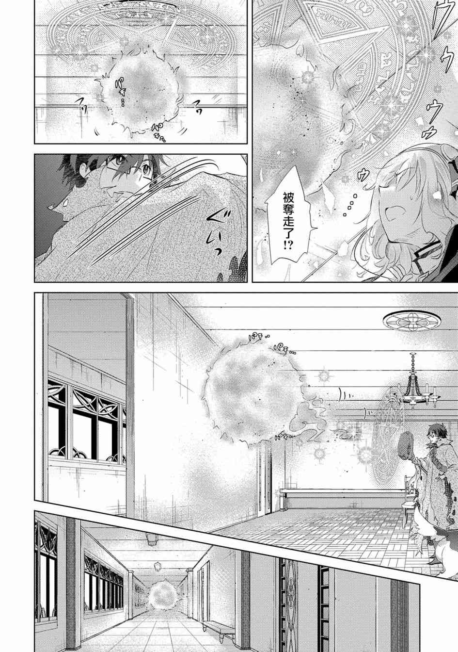 12话20
