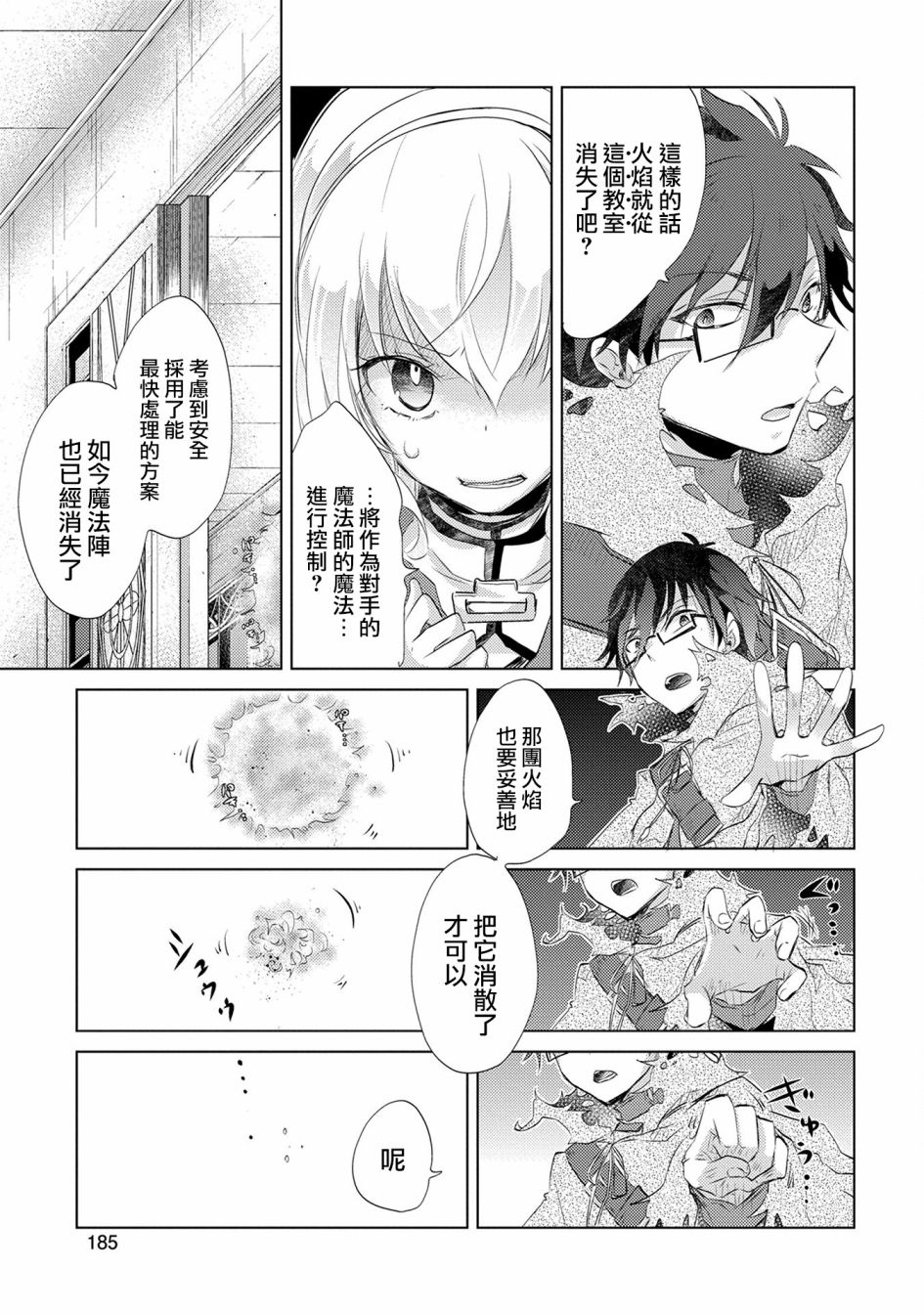 12话21