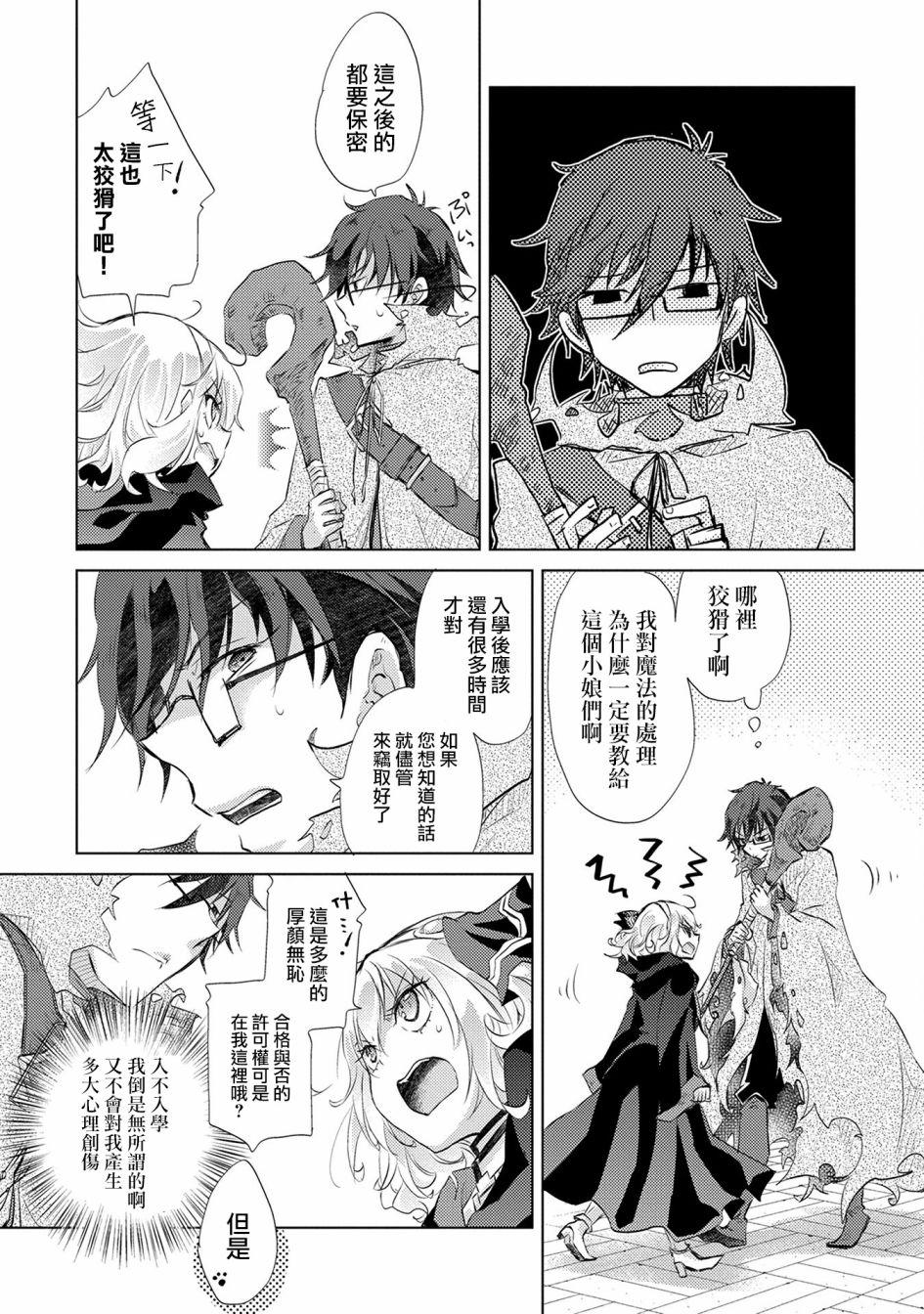 12话25