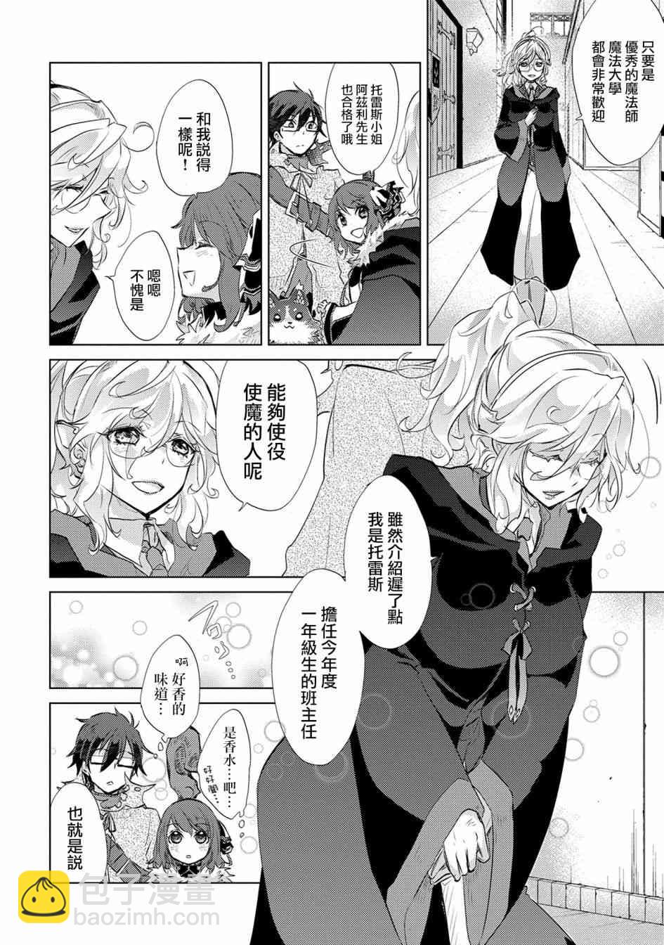 12话30