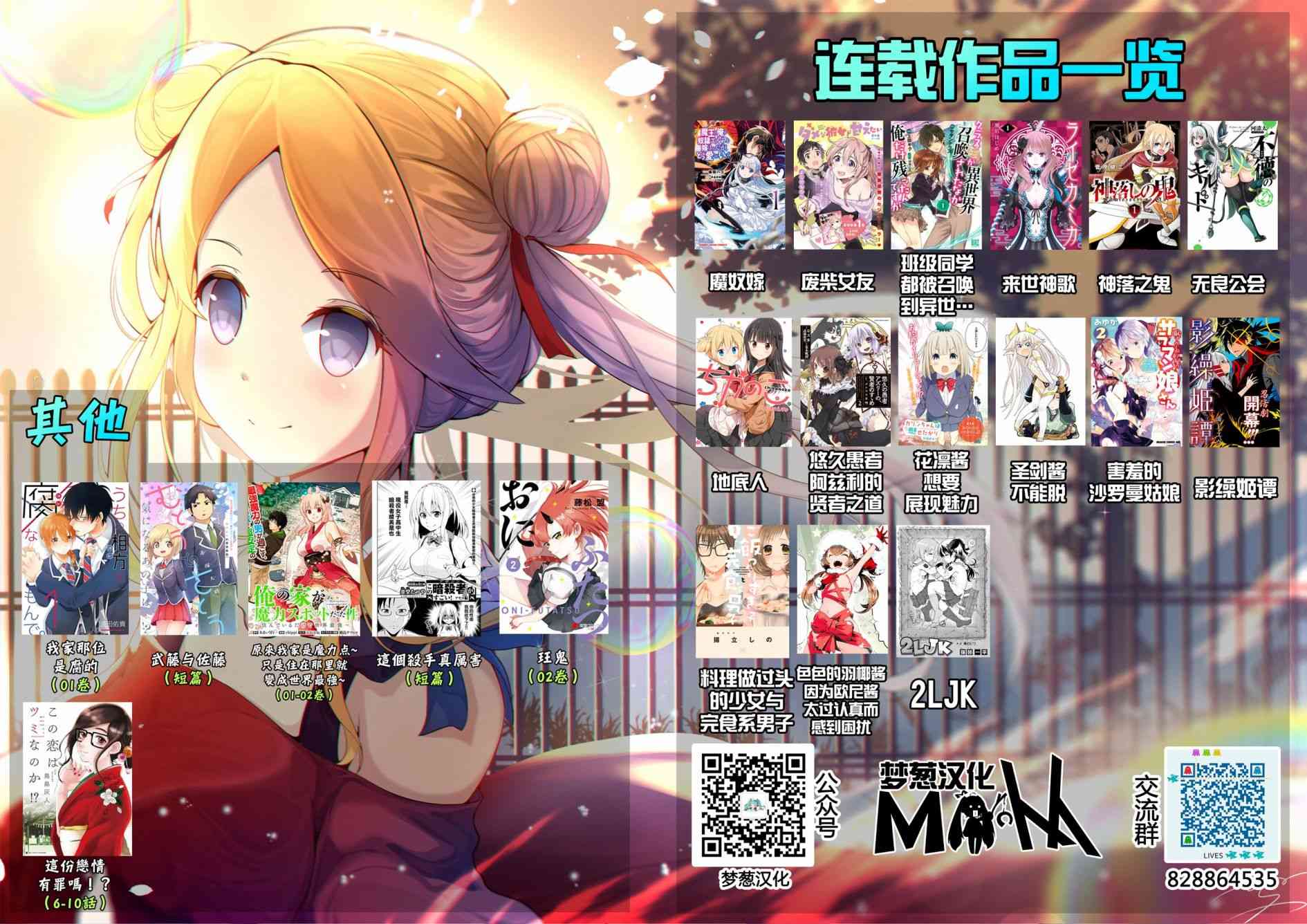 12话35