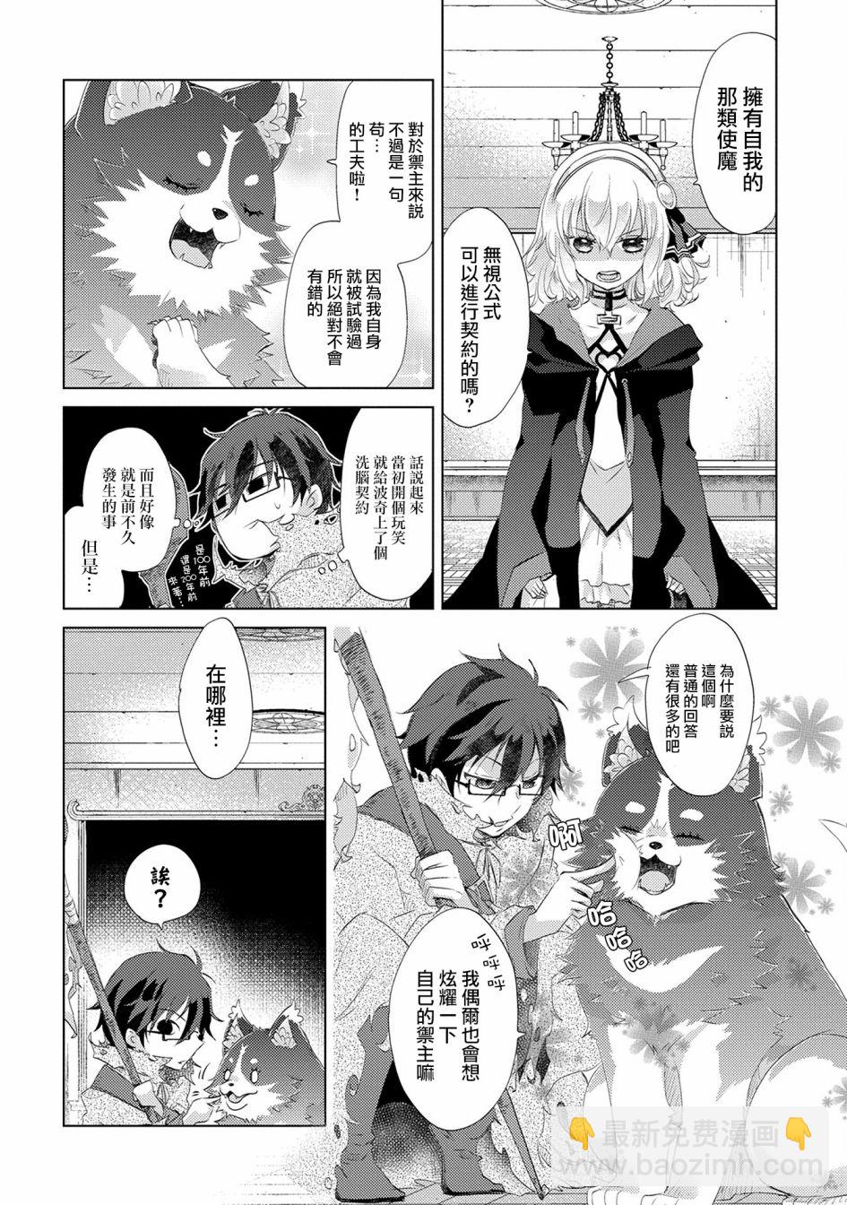 12话5