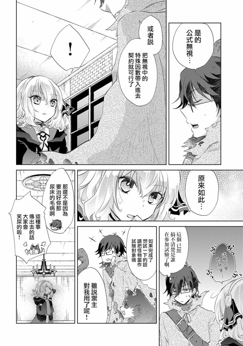 12话9