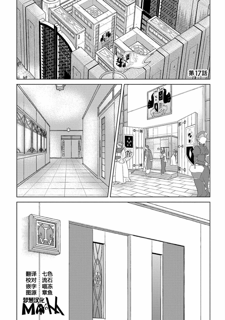 02卷特典0