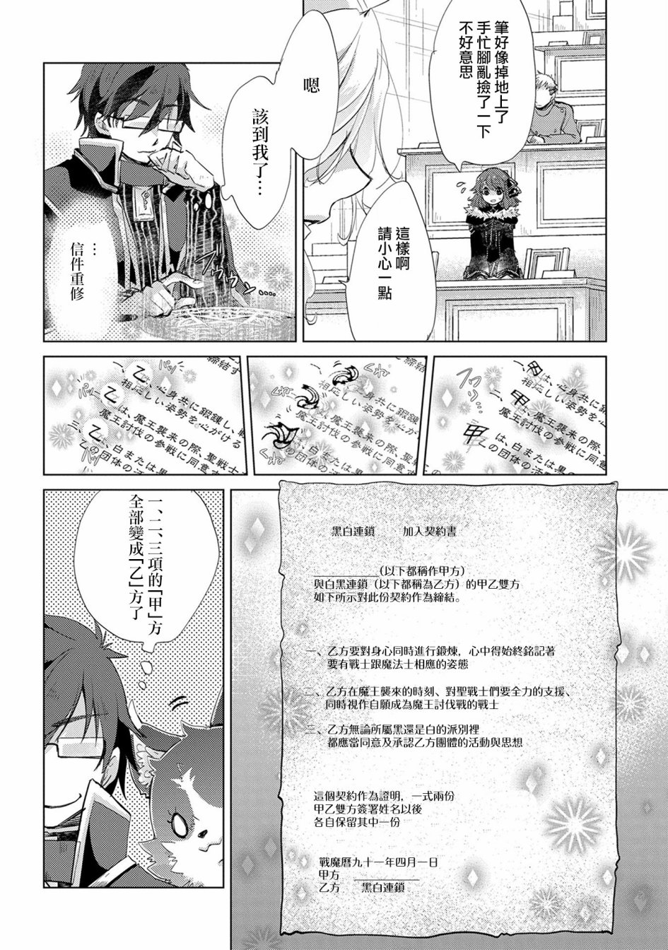 02卷特典11