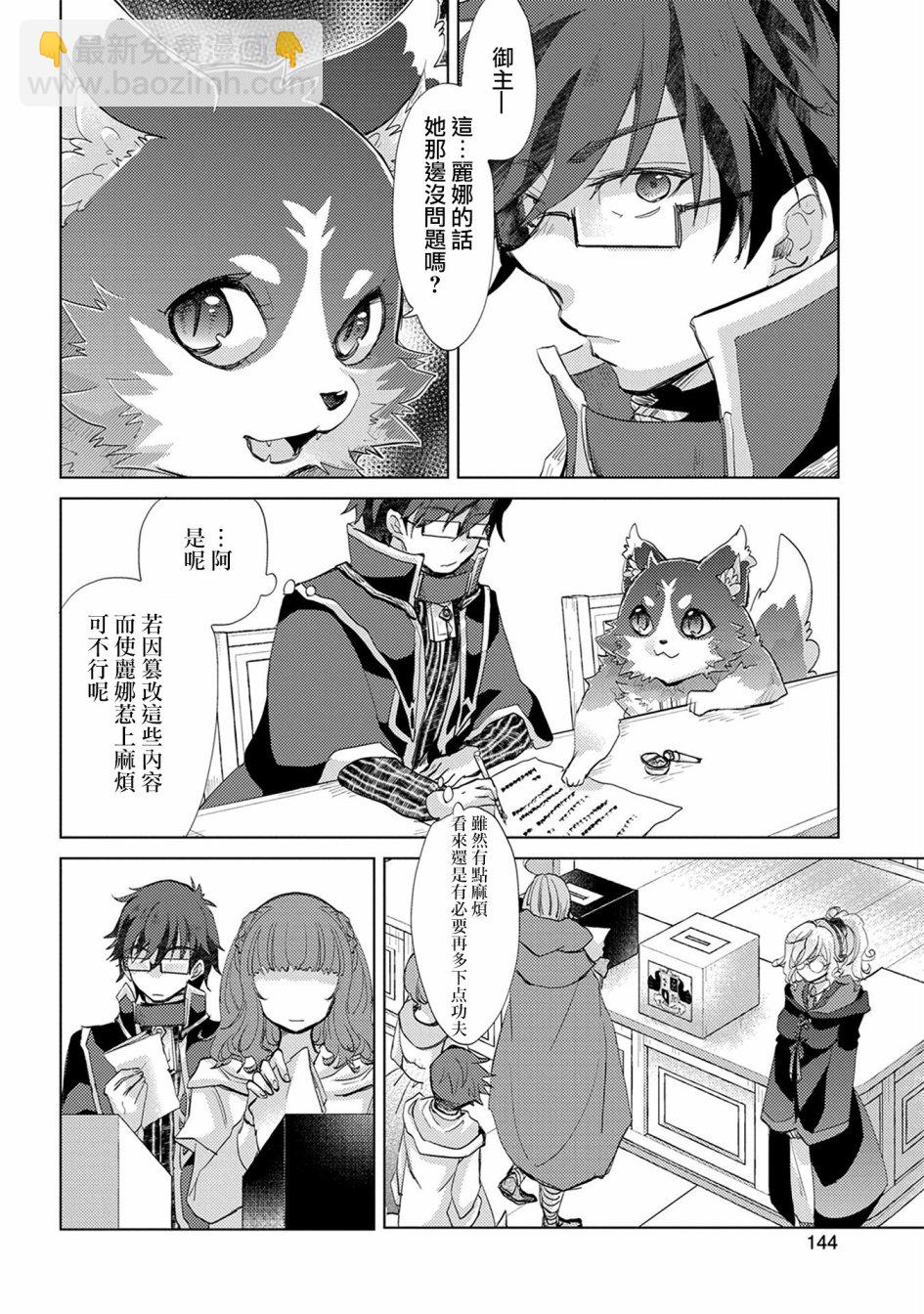 02卷特典13