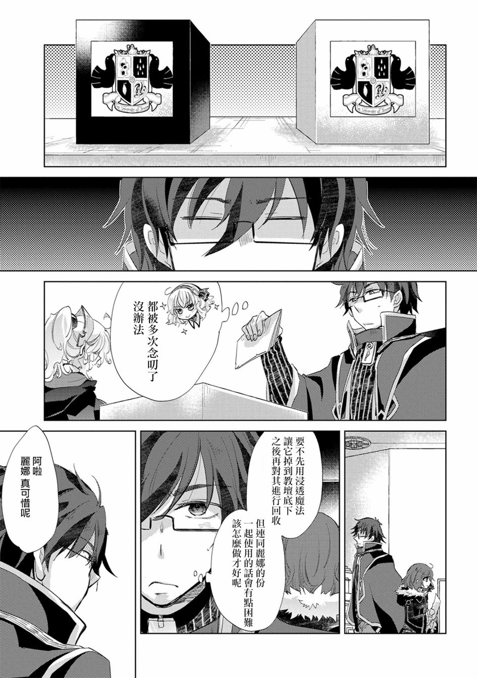 02卷特典14