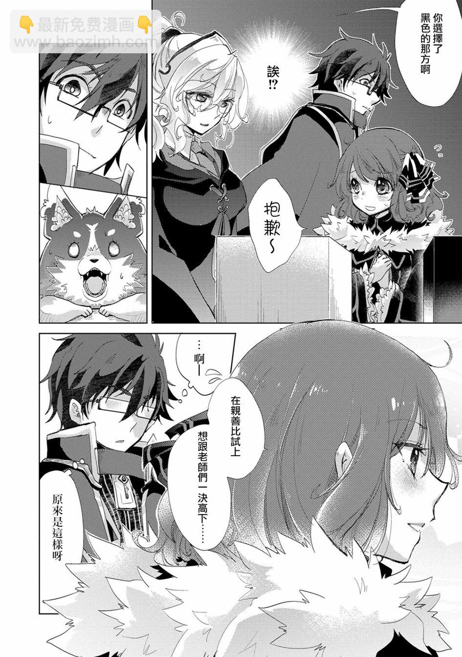 02卷特典15