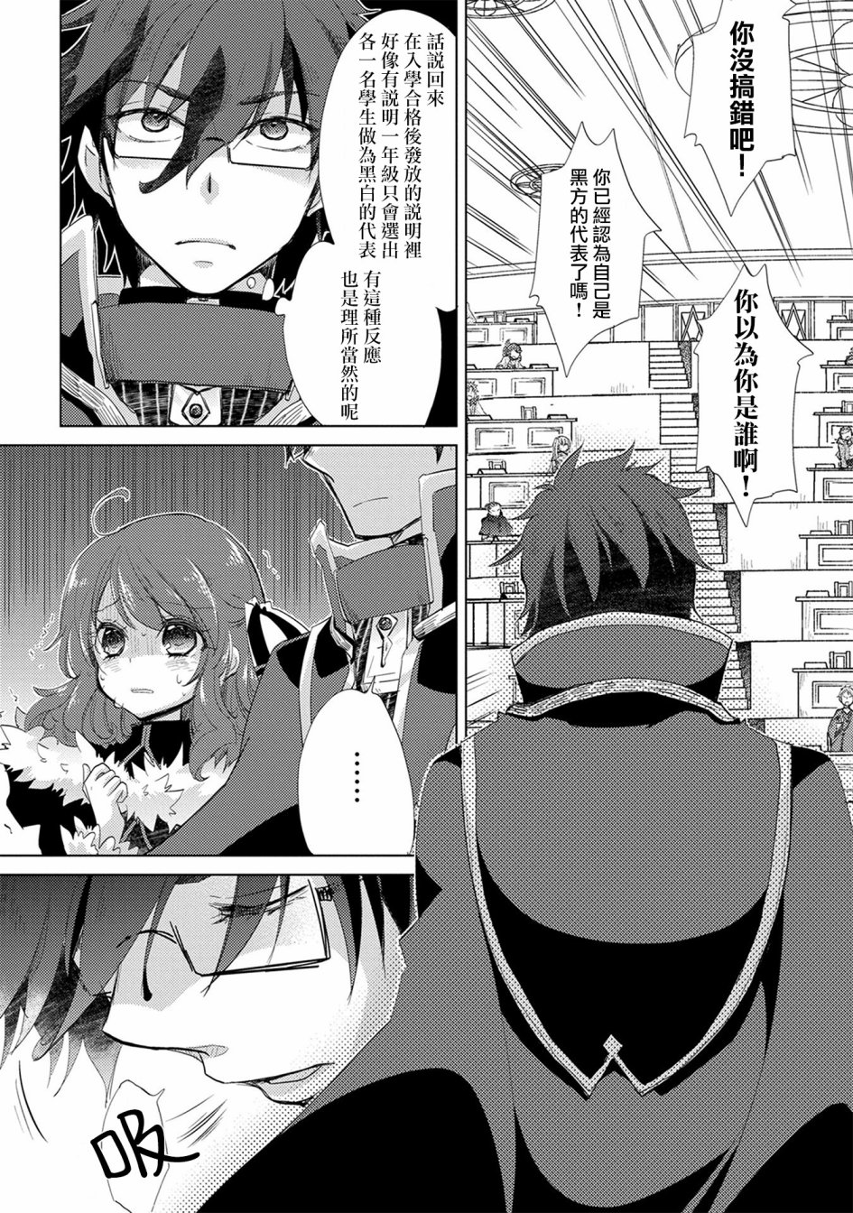02卷特典18
