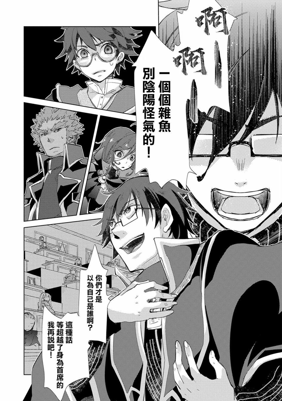 02卷特典19