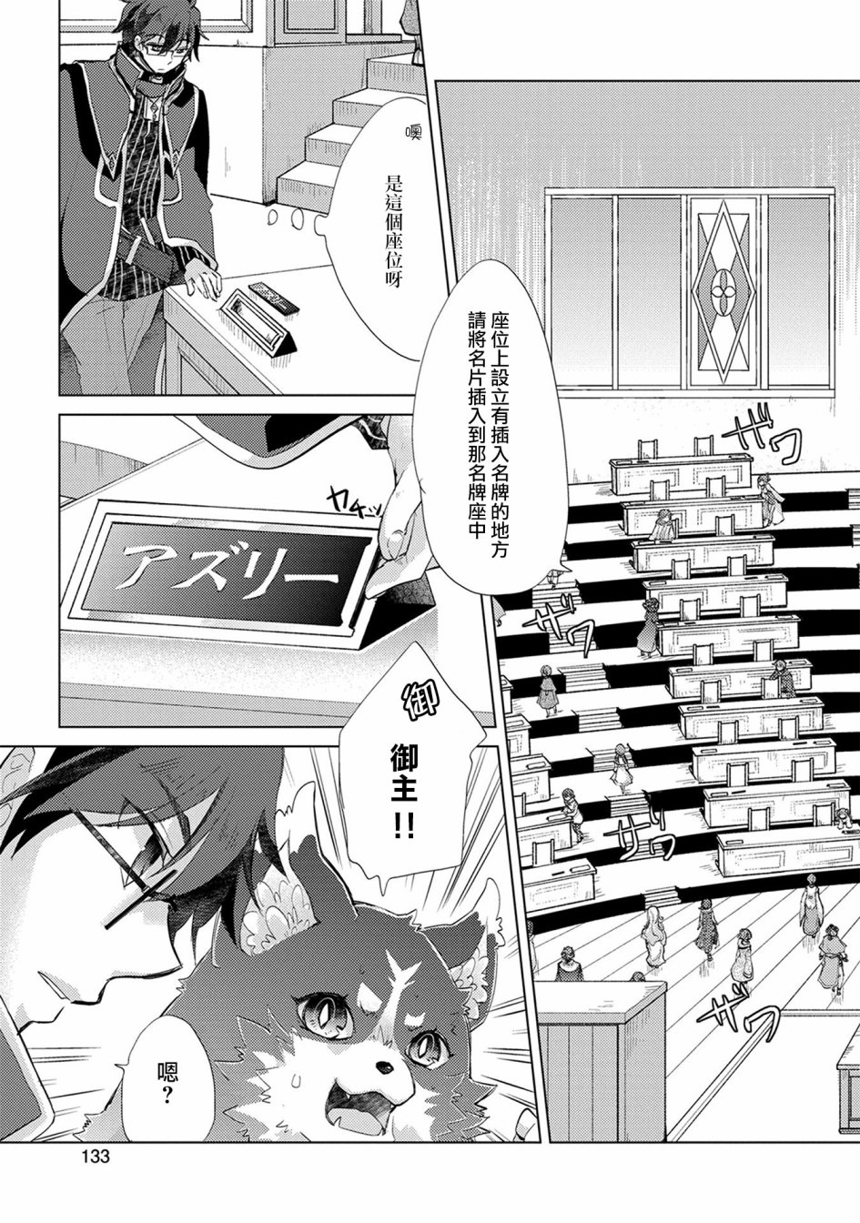 02卷特典2
