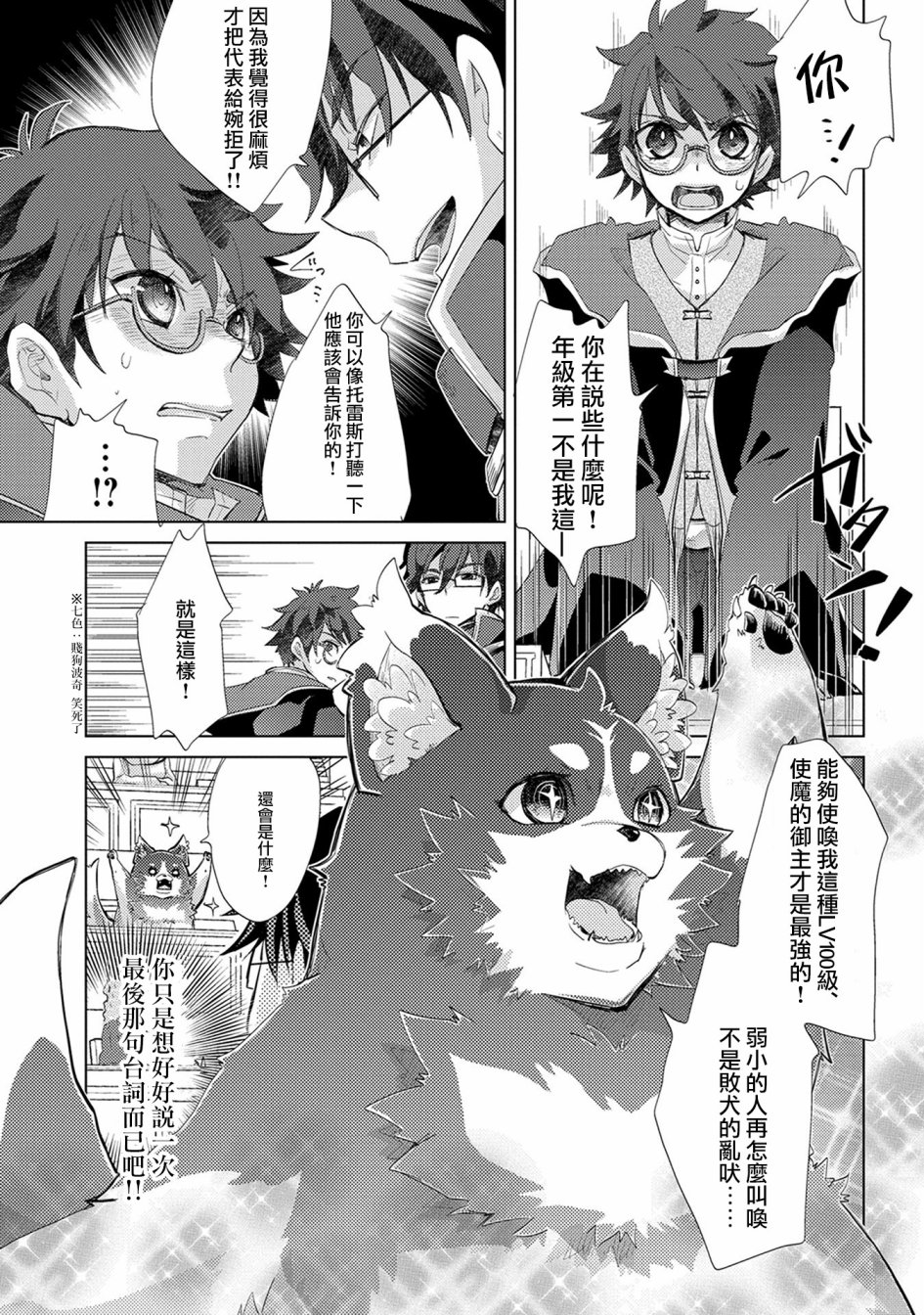 02卷特典20