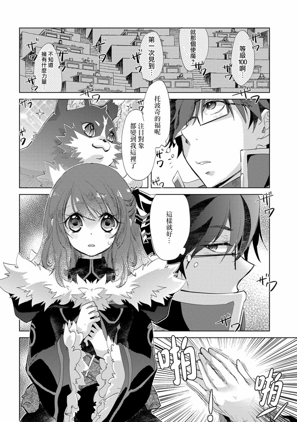02卷特典21