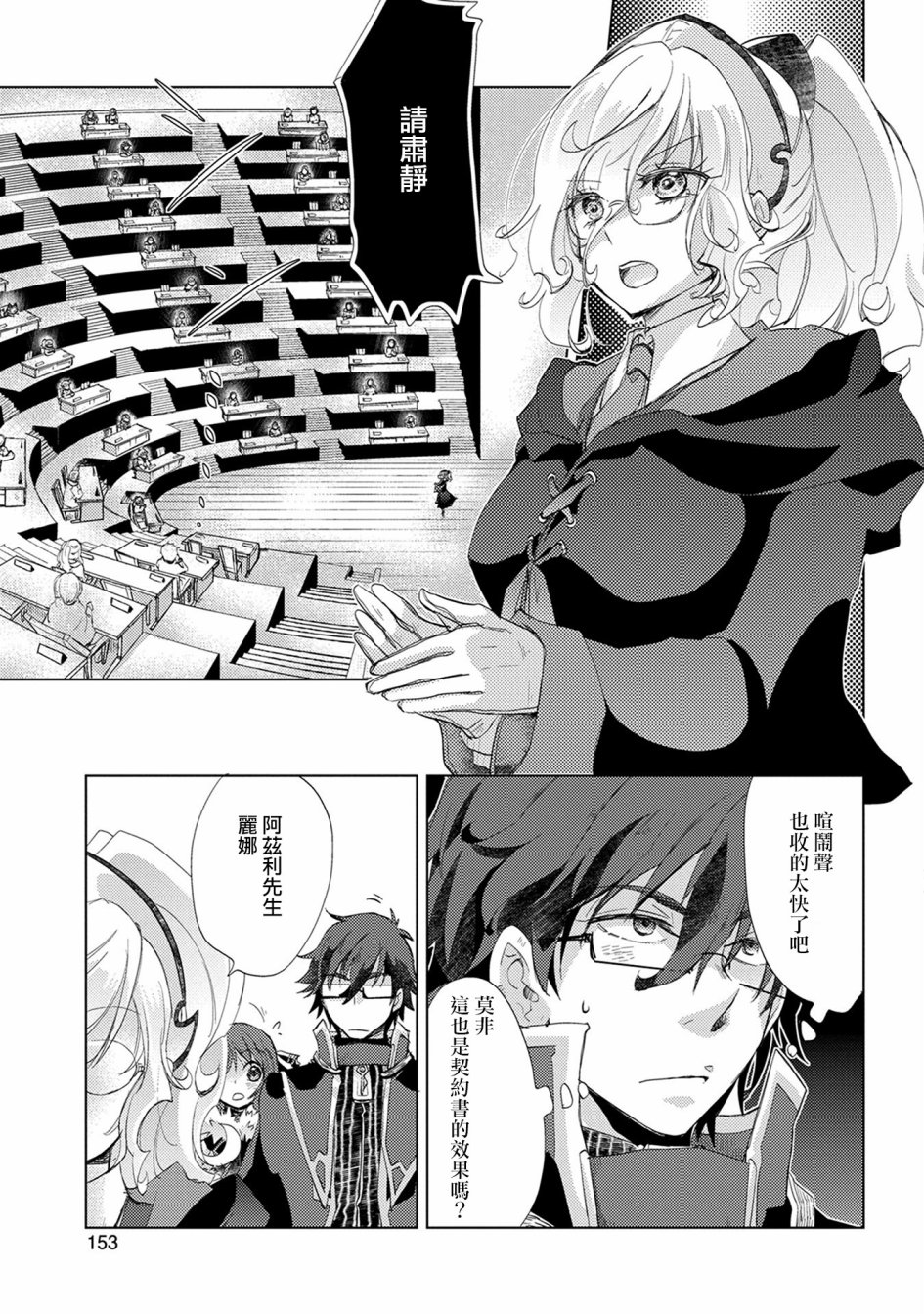 02卷特典22