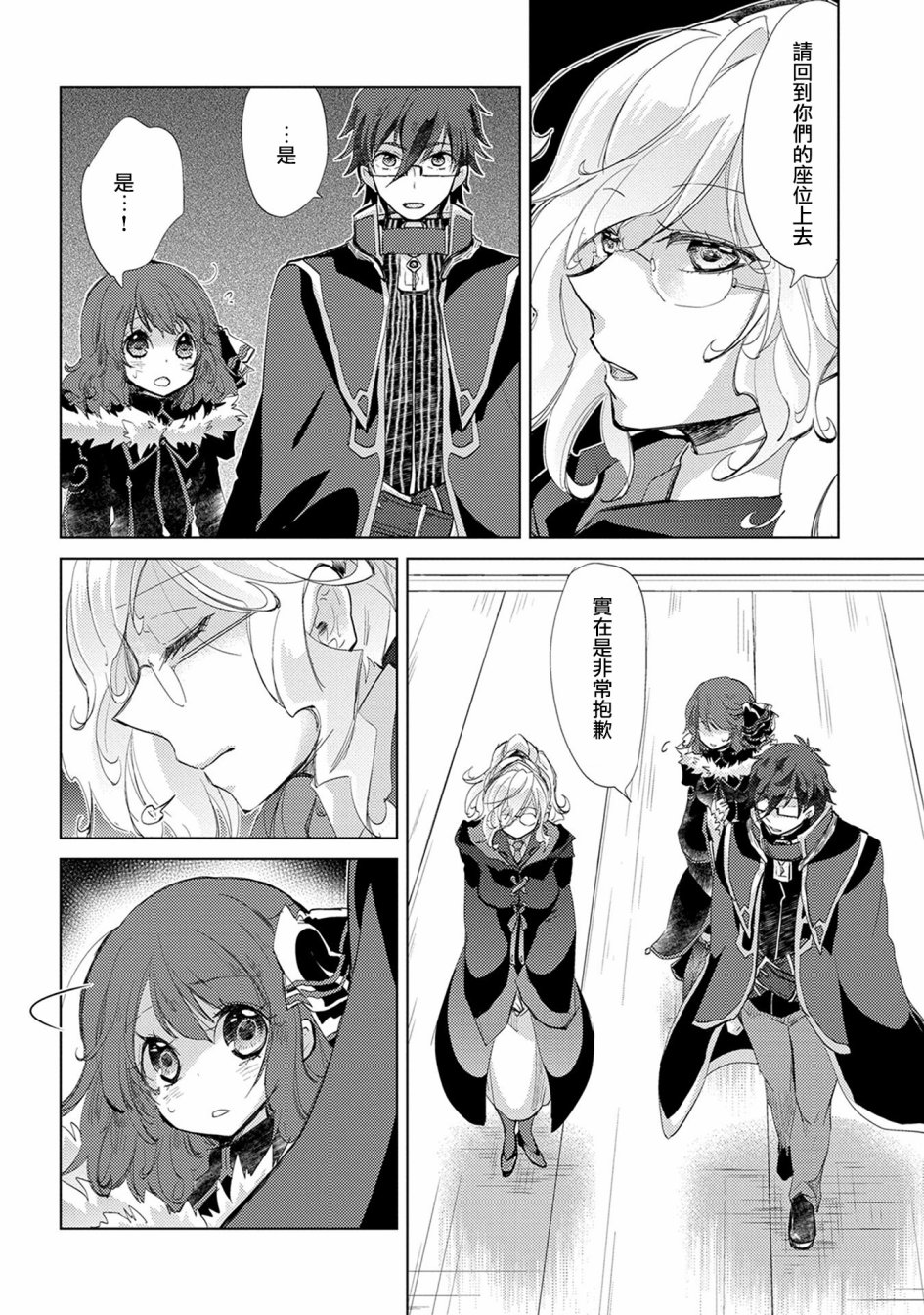 02卷特典23