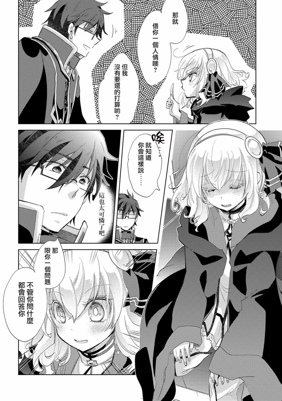 02卷特典27