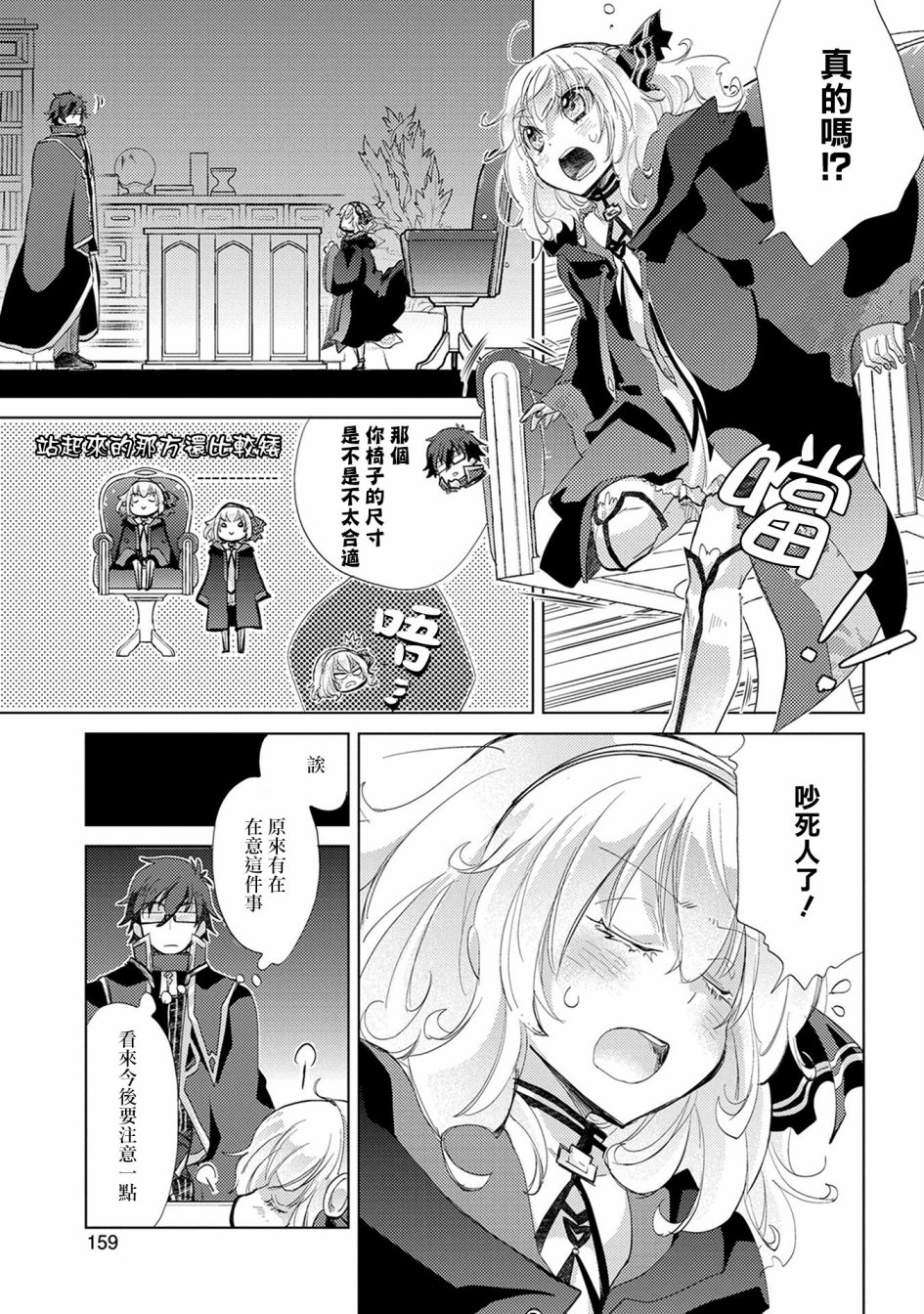02卷特典28
