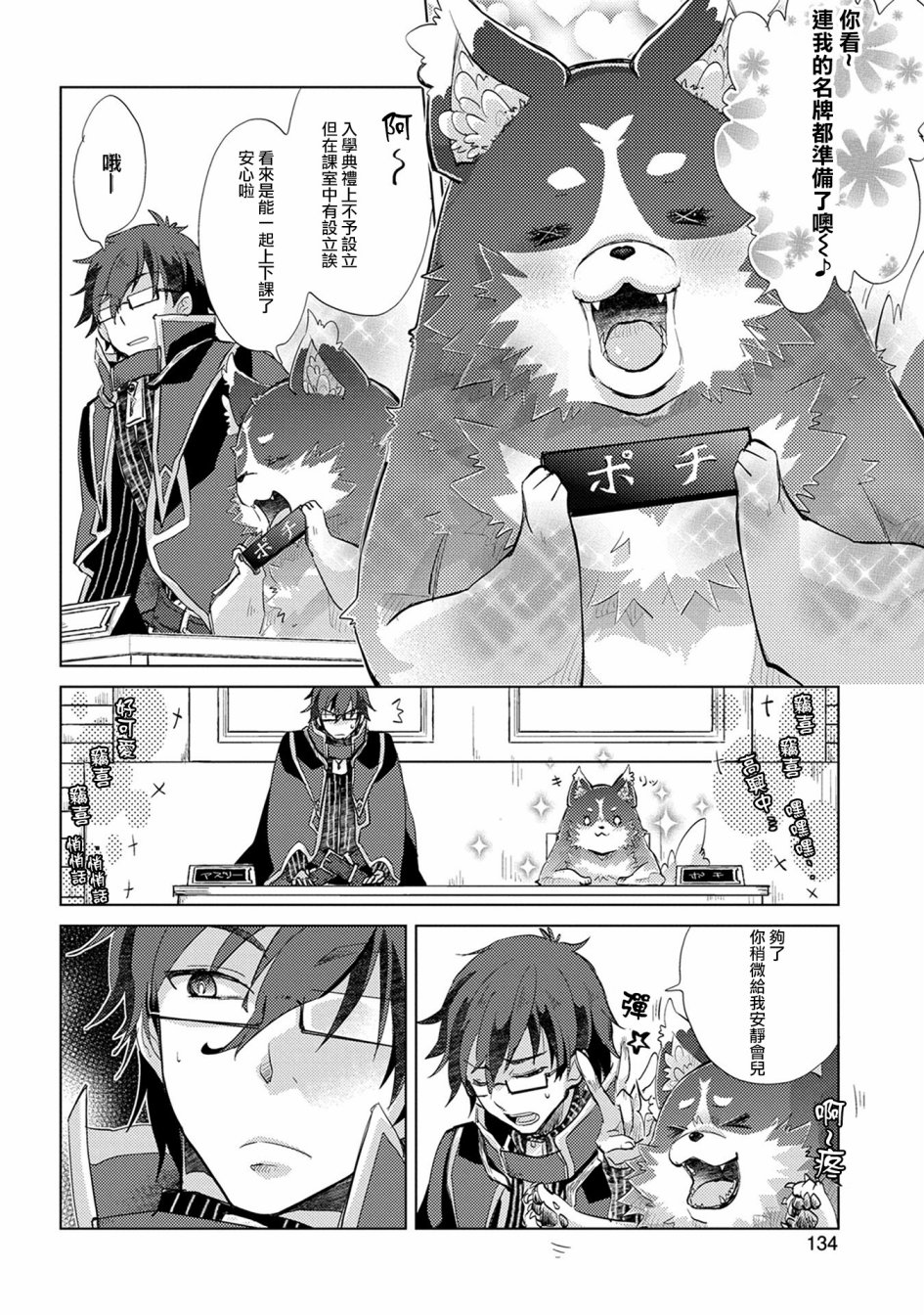 02卷特典3