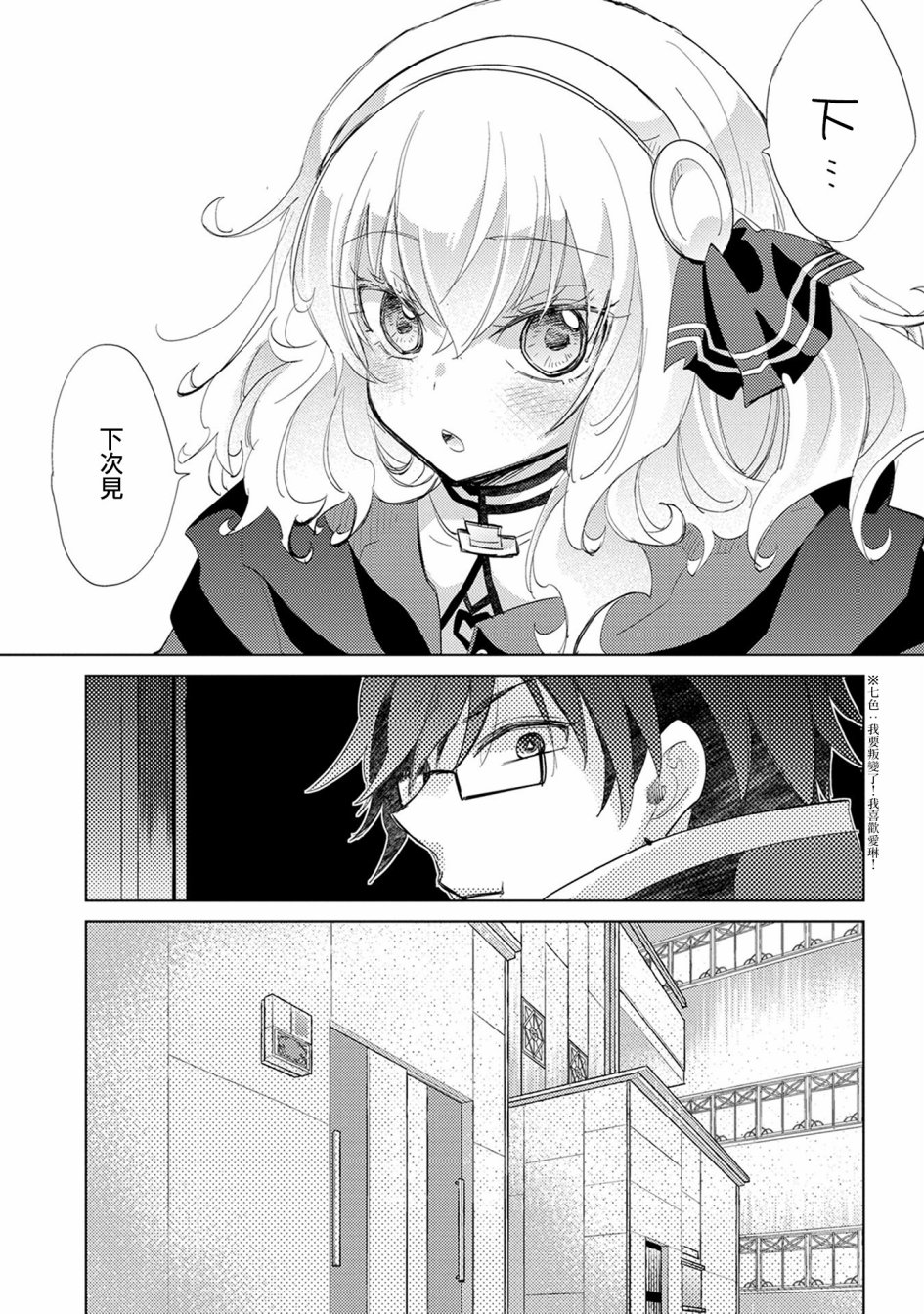 02卷特典30