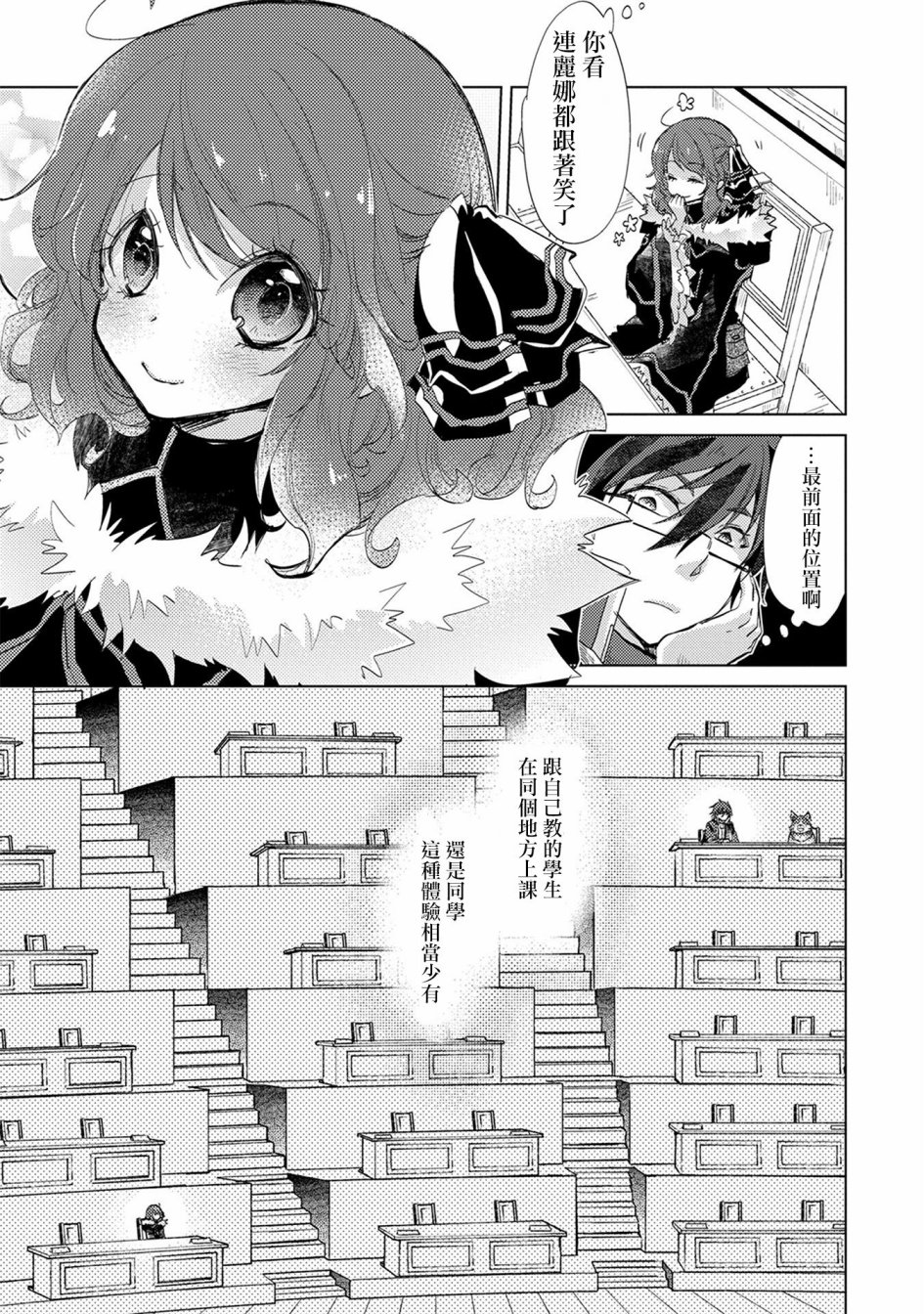 02卷特典4
