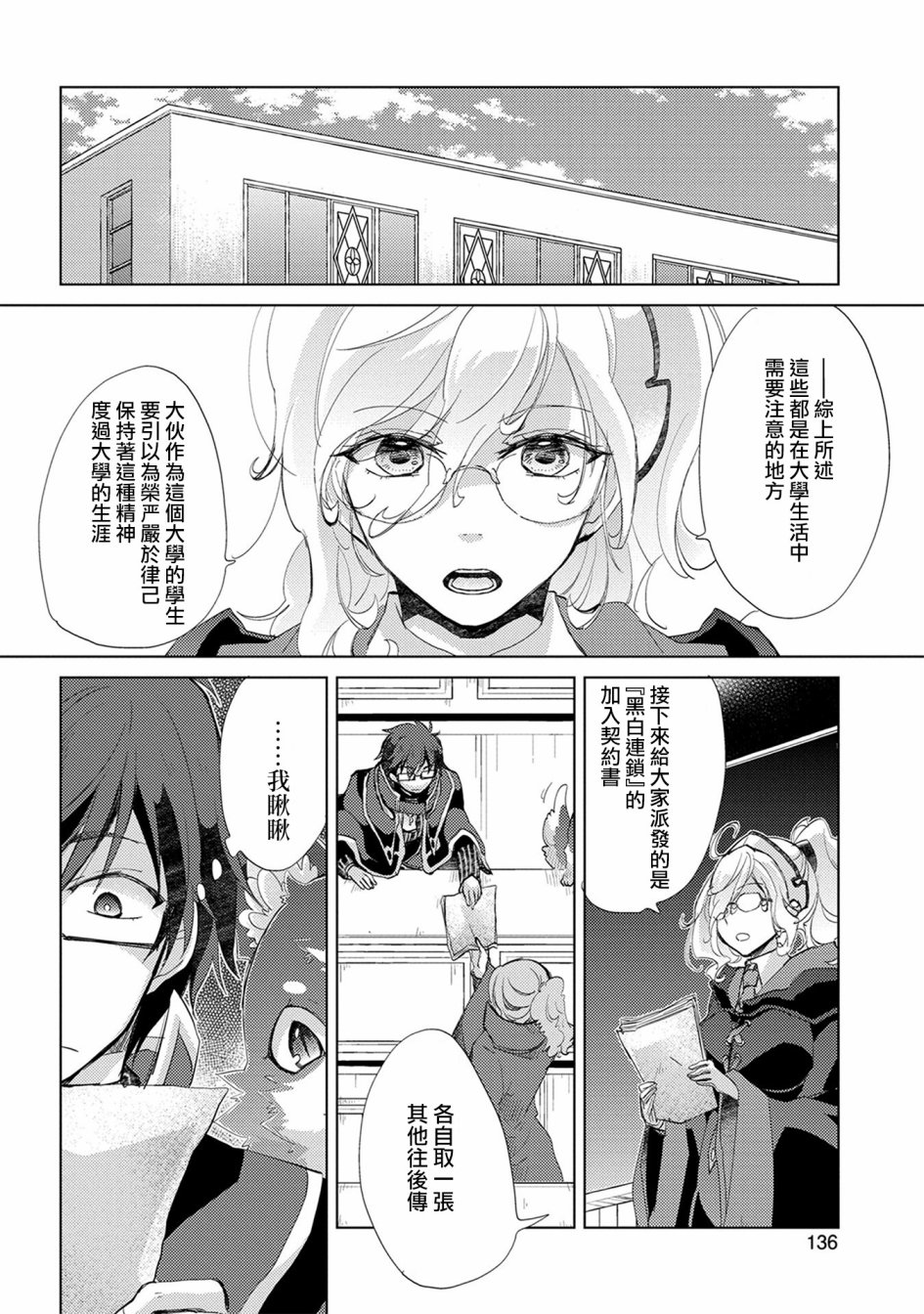 02卷特典5
