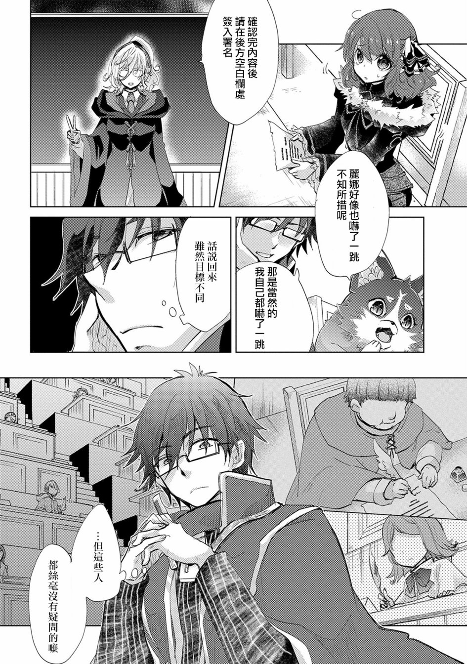 02卷特典7