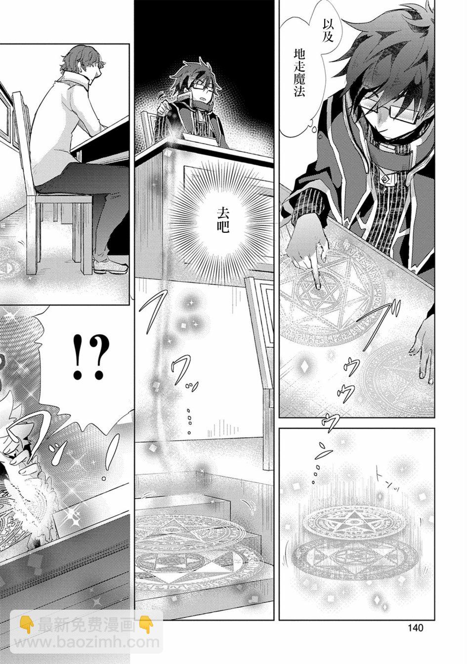 02卷特典9