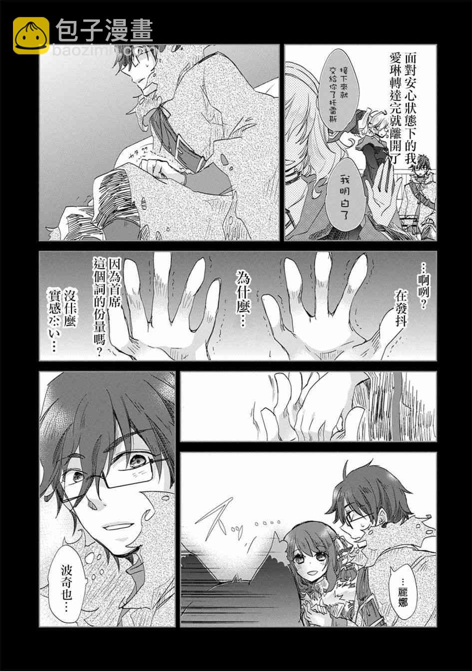 13话11