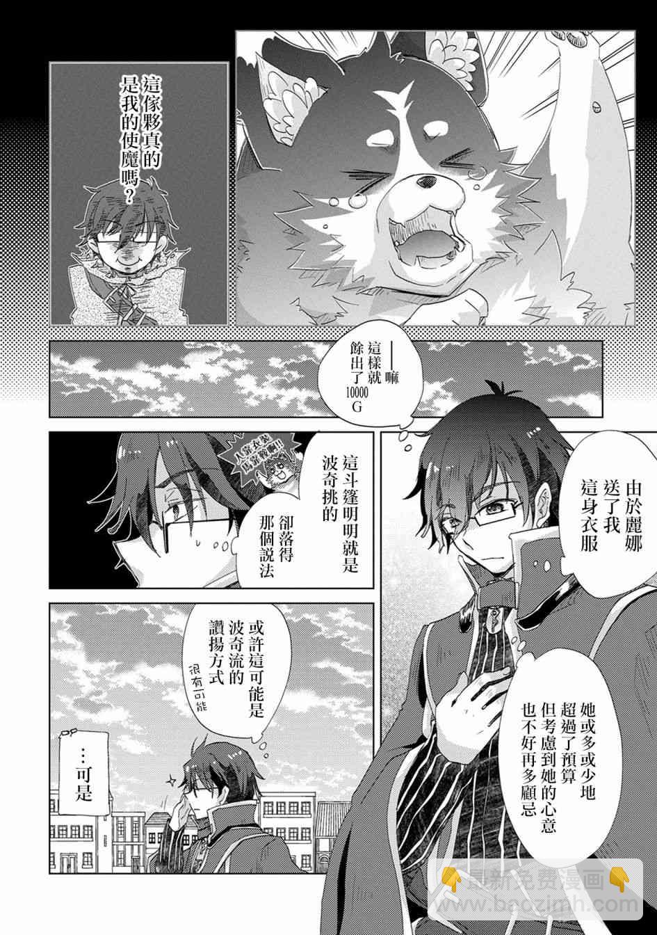 13话12