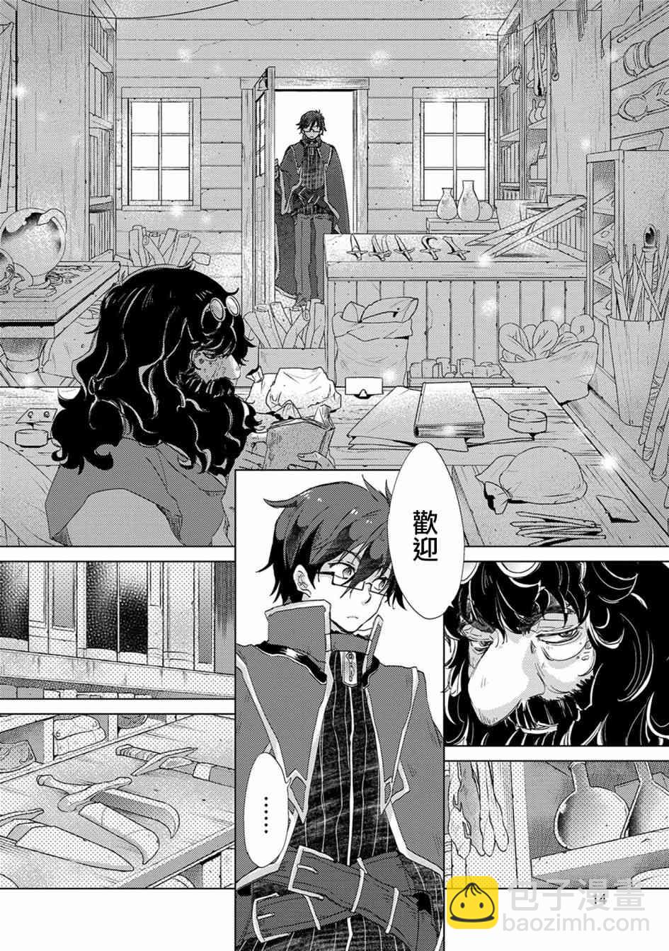 13话14