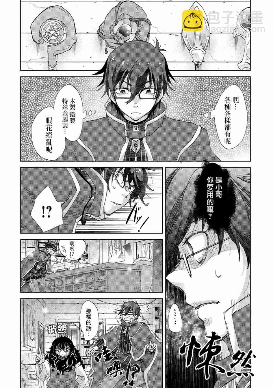 13话16