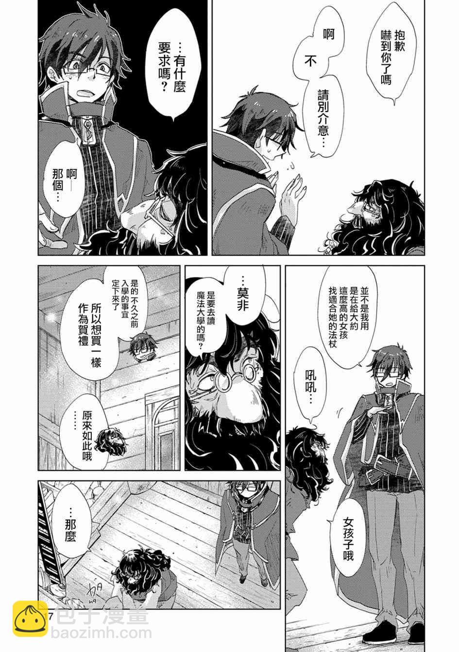 13话17