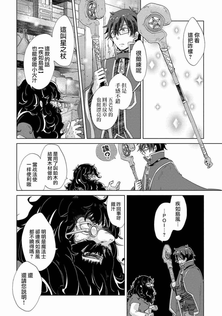 13话18