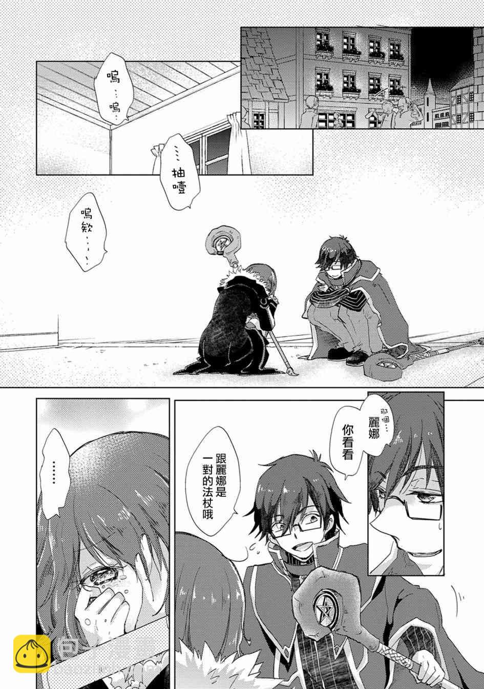 13话26