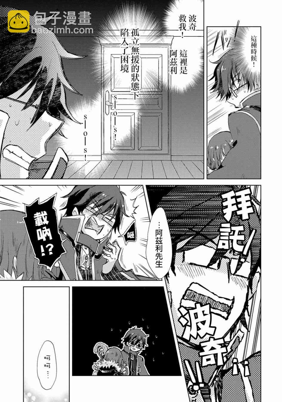 13话31