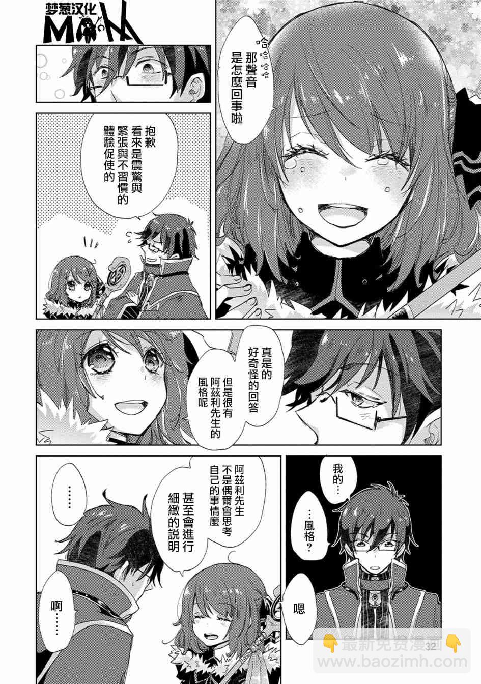 13话32